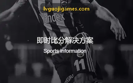 LV国际全球分布式服务器微架构拓扑